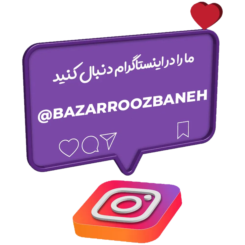 https://instagram.com/bazarroozbaneh
